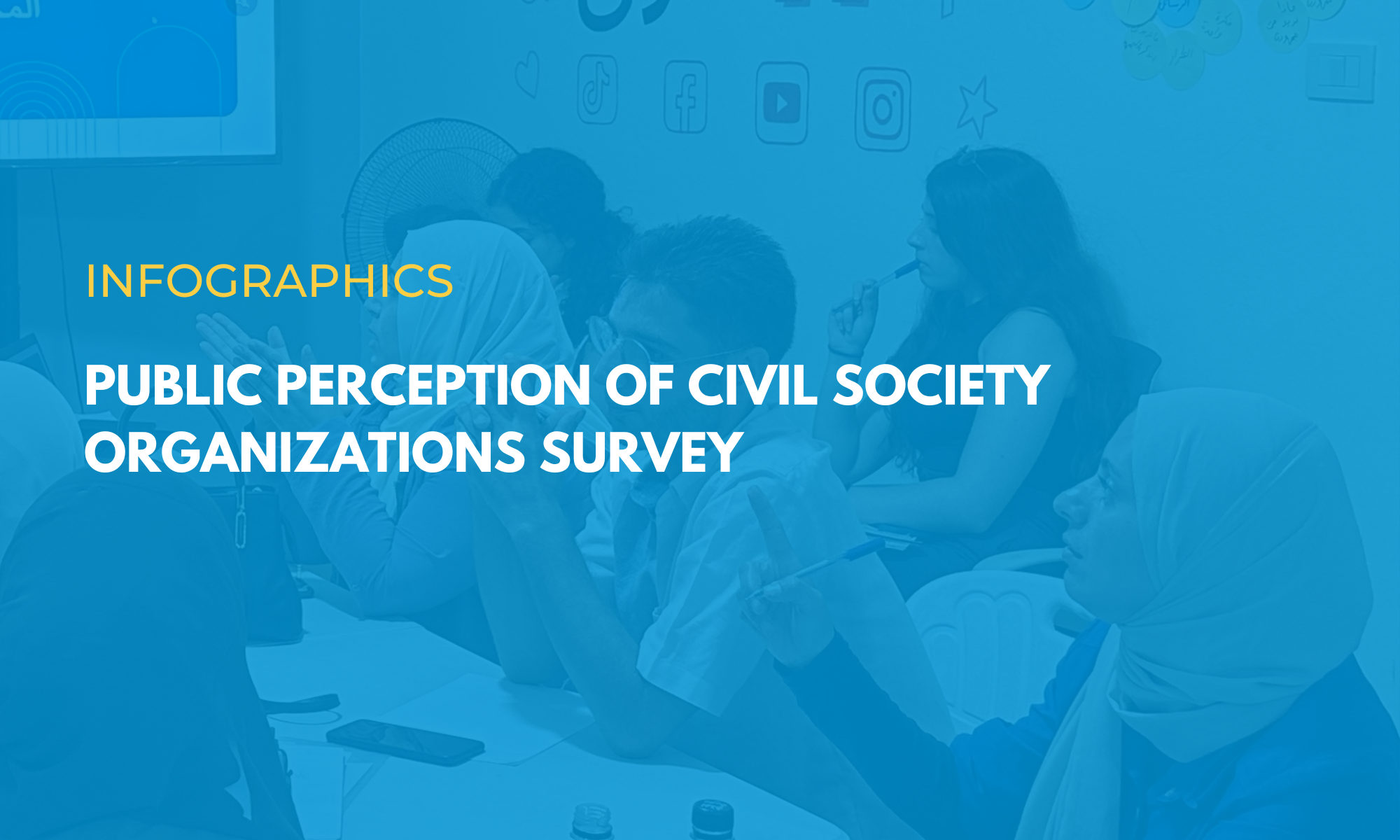 رسوم بيانية: دراسة استقصائية حول نظرة الرأي العام  لمنظمات المجتمع المدني