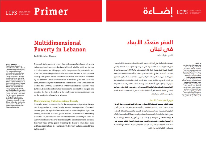 Multidimensional  Poverty in Lebanon