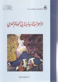 Political Parties in The Arab World