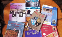Lebanon’s History Teaching: A Strategy for the Way Forward