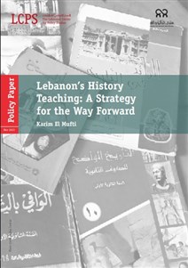 Lebanon’s History Teaching: A Strategy for the Way Forward