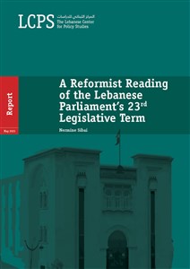 A Reformist Reading of the Lebanese Parliament’s 23rd Legislative Term