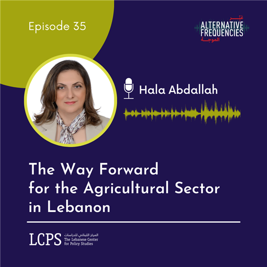 PODCAST | The Way Forward for the Agricultural Sector in Lebanon
