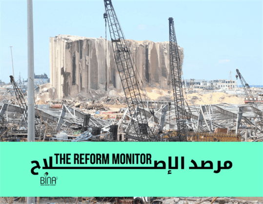 Explaining the 3RF in the Wake of the Beirut Blast