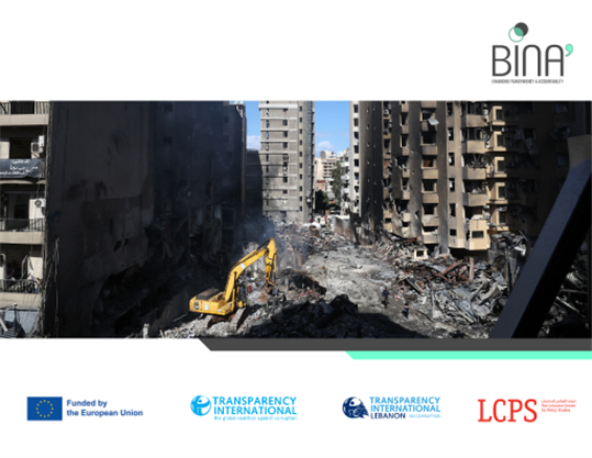 The Reform, Recovery, and Reconstruction Framework (3RF) and the Israeli-Lebanese War