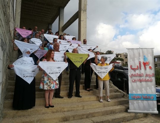 Civil Society and the Case of the Missing and Forcibly Disappeared in Lebanon