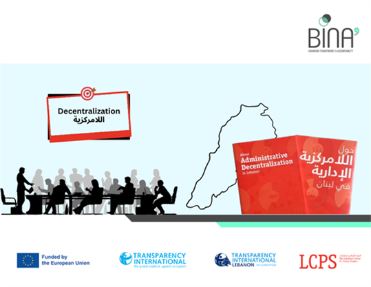 Administrative Decentralization in Lebanon: Opportunity for Reform or Risk of Fragmentation?