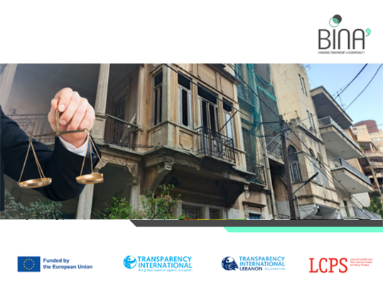قانون الإيجارات في لبنان وأزمة السكن