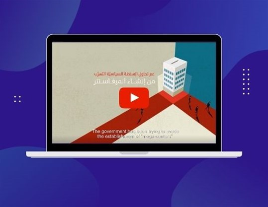 Polling Megacenters: An Important Reform that the Government Should Implement