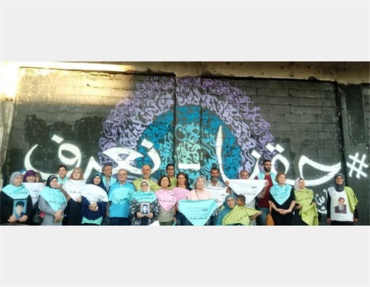 المفقودون: وديعة حرب ختمت خمسينها