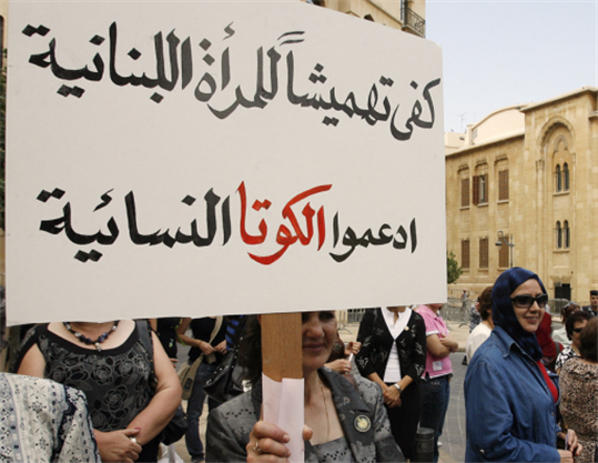 Women in Lebanese Political Parties: Between Rhetoric and Practice