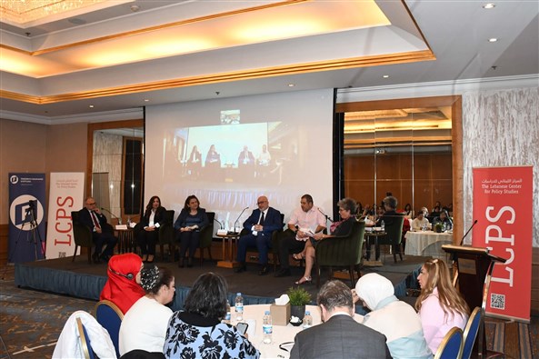 المركز اللبناني للدراسات ومؤسّسة فريدريش ناومان يعقدان مؤتمرًا حول إحياء القطاعات الإنتاجيّة