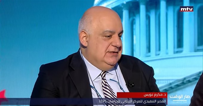 د. مكرمعويس لـ "صار الوقت" : الانتخابات الاميركية هي عمل ديمقراطي عمره سنوات
