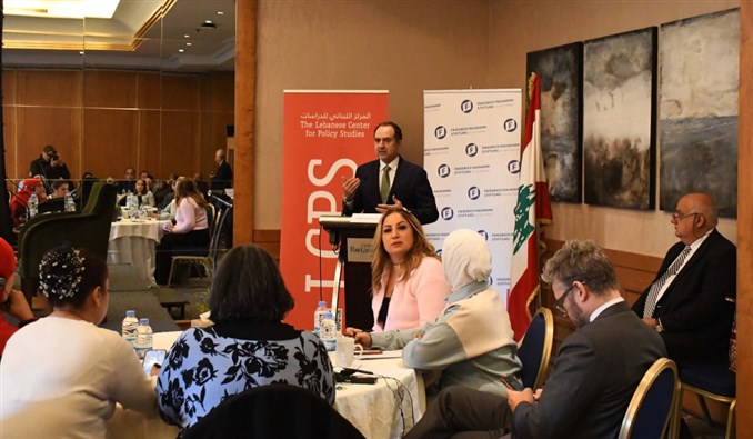 المركز اللبناني للدراسات ومؤسّسة فريدريش ناومان يعقدان مؤتمرًا حول إحياء القطاعات الإنتاجيّة