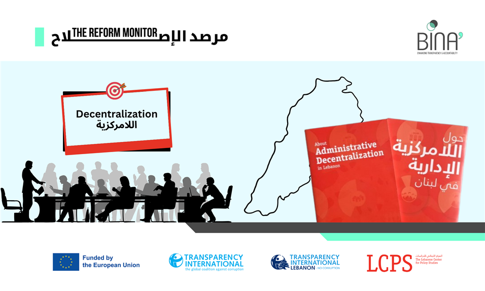 Administrative Decentralization in Lebanon: Opportunity for Reform or Risk of Fragmentation?