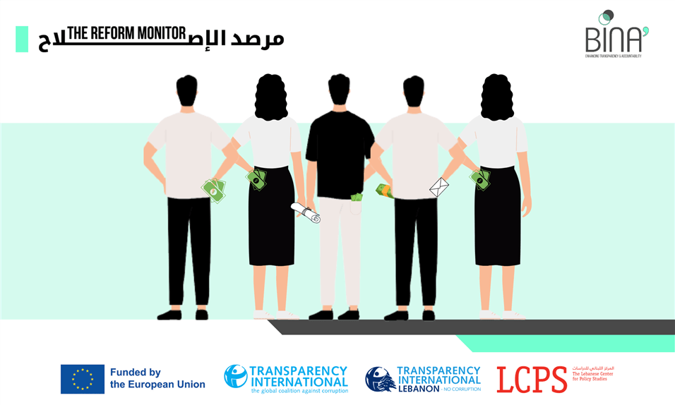 The National Anti-Corruption Commission (NACC) and  Curbing Rampant Corruption in Lebanon