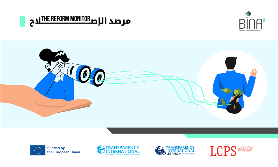 Strengthening Whistleblower Protection: A Key to Accountability in Lebanon