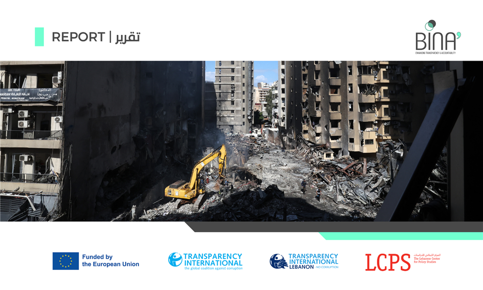 The Reform, Recovery, and Reconstruction Framework (3RF) and the Israeli-Lebanese War
