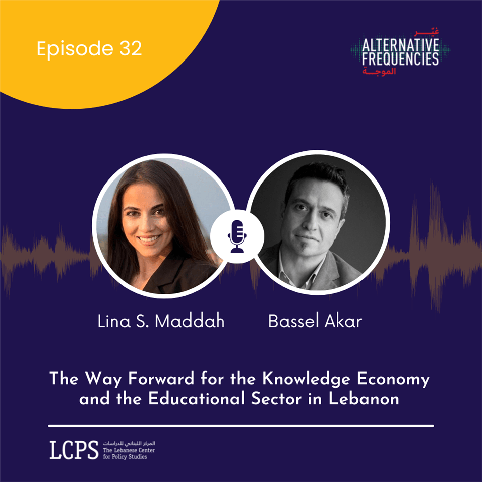 PODCAST | The Way Forward for the Knowledge Economy and the Educational Sector in Lebanon