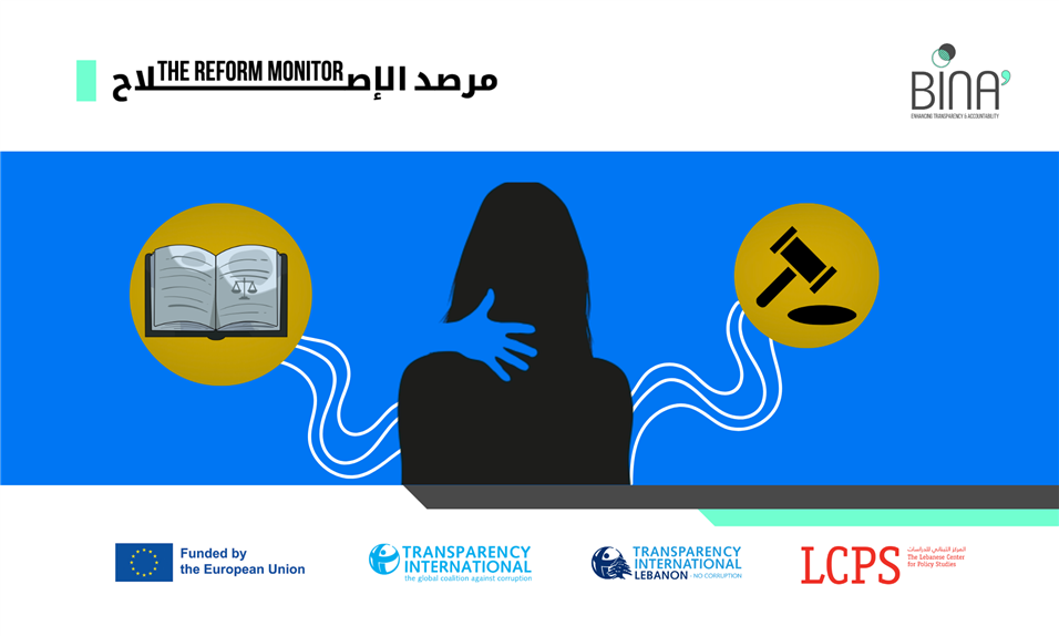 Criminalizing Sexual Harassment in Lebanon: Legal Achievements and Challenges