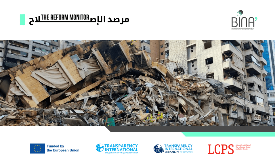 Management of Construction Demolition Waste in Lebanon