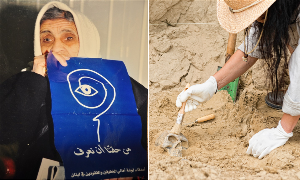 البحث عن المفقودين والمخفيين قسرًا في لبنان:  علمٌ متعدد التخصصات في خدمة قضية إنسانية
