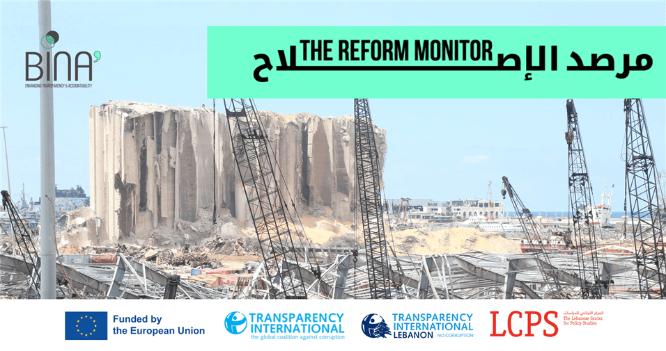 REFORM MONITOR | Explaining the 3RF in the Wake of the Beirut Blast