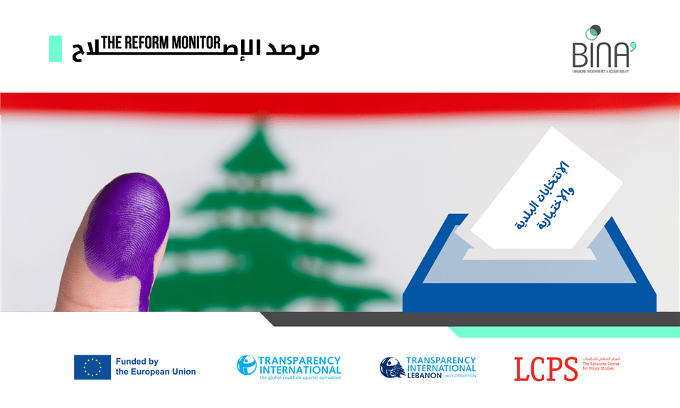 Reforming Municipal Elections in Lebanon: Pathways to Democratic Local Governance