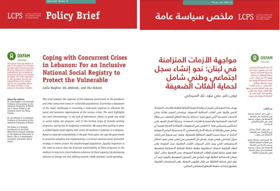 Coping with Concurrent Crises in Lebanon: For an Inclusive National Social Registry to Protect the Vulnerable
