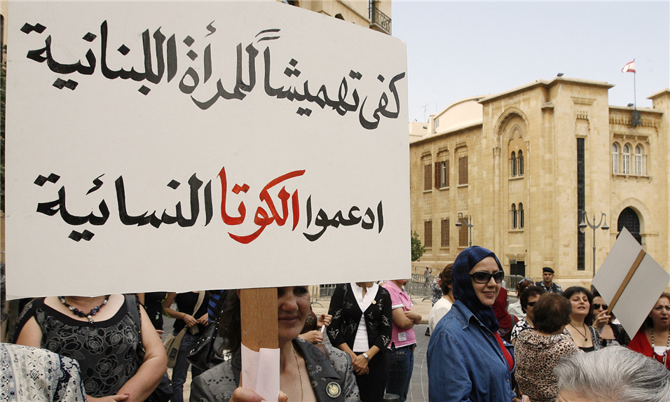 Women in Lebanese Political Parties: Between Rhetoric and Practice